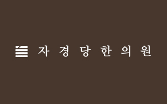 칼럼제목